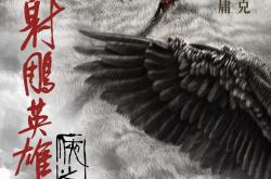 华体会皇马赞助商-立于高峰：两队争霸，谁将在巅峰之上独领风骚