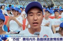 华体会APP下载-精彩足球对决引发球迷狂热观赛热情