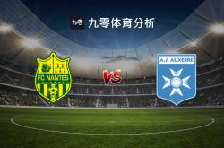 华体会体育-南特主场不敌对手，战绩难有改善