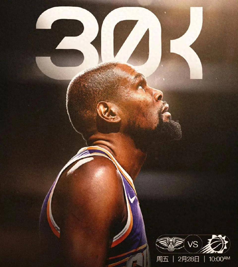 勇士负鹈鹕，杜兰特32分表现精彩但力挽狂澜未果