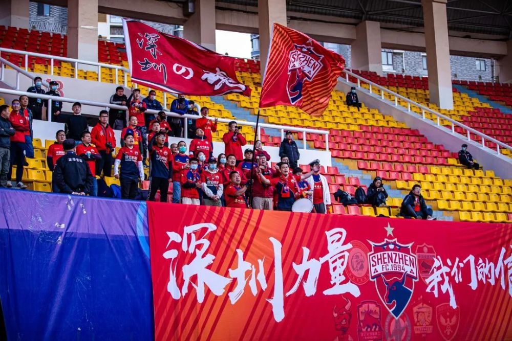 广东深圳佳兆业主场失利，积分榜下滑