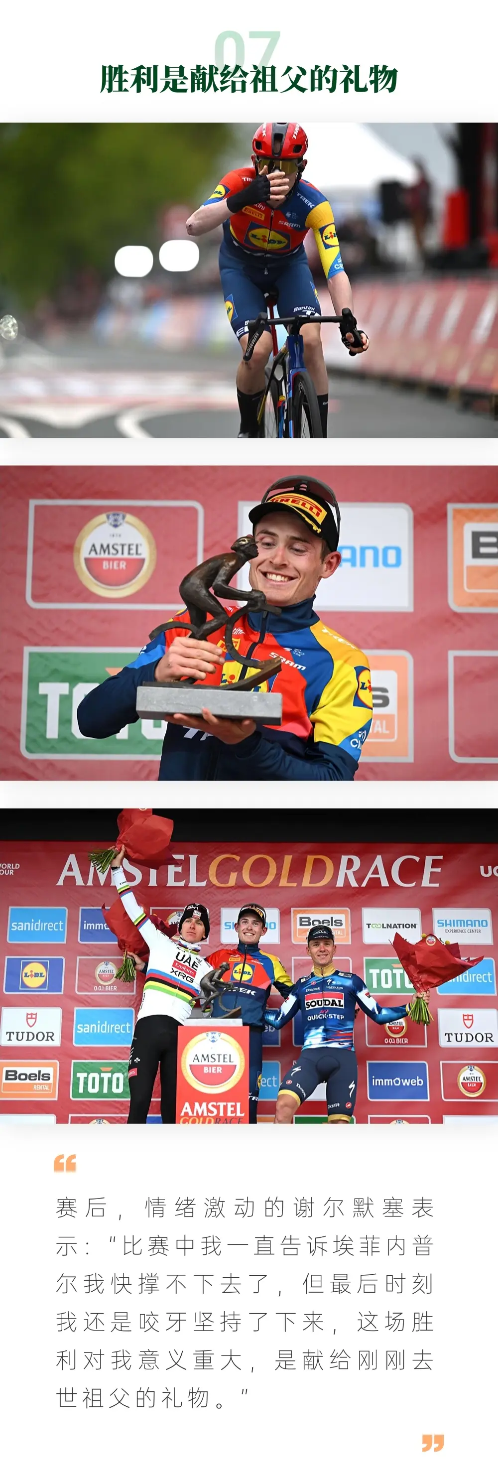 阿塞拜疆选手夺得男子60公斤级摔跤金牌