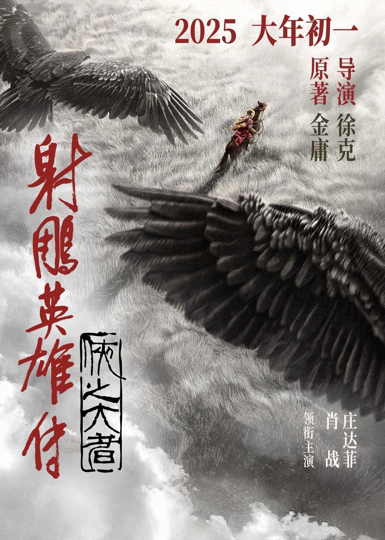 立于高峰:两队争霸,谁将在巅峰之上独领风骚 立于高峰:两队争霸,谁将在巅峰之上独领风骚