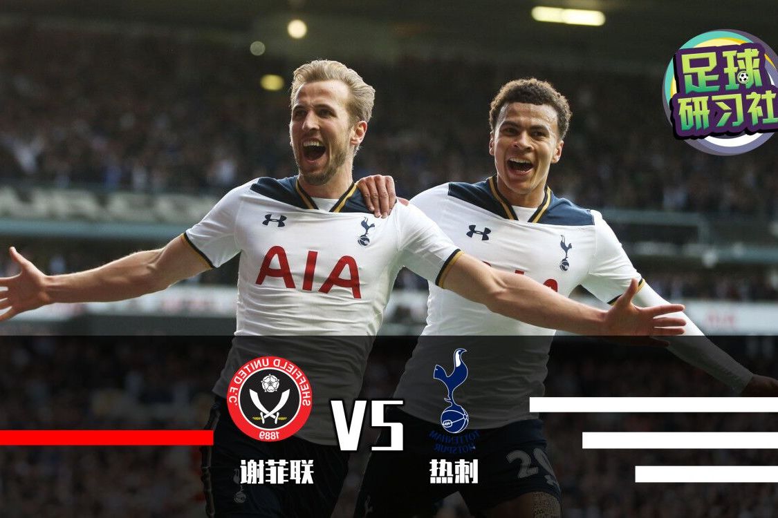 包含谢菲联遗憾输球,保级希望逐渐渺茫!的词条 包含谢菲联遗憾输球,保级希望逐渐渺茫!的词条