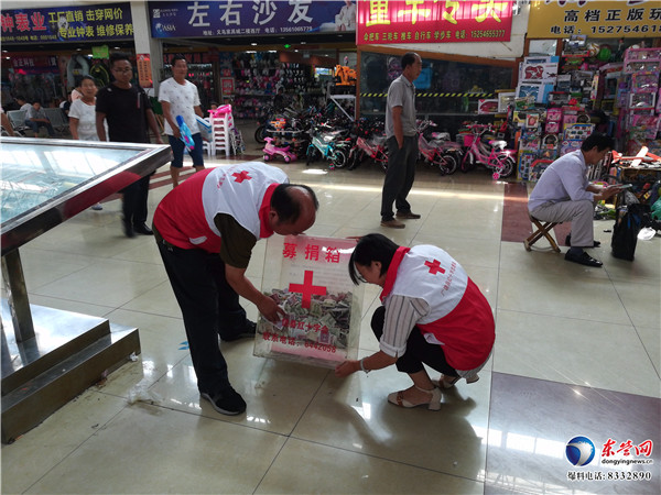 索马里中场义务募捐，向穷困地区捐款帮助