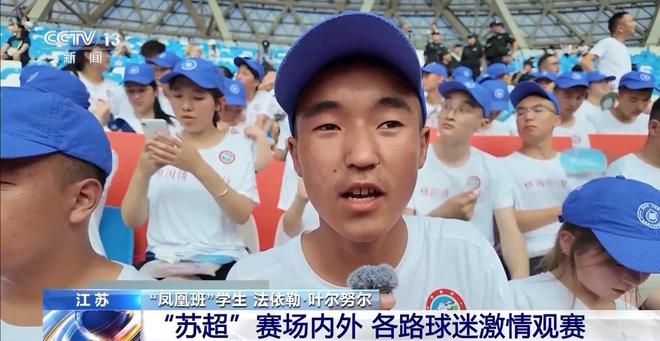 精彩足球对决引发球迷狂热观赛热情