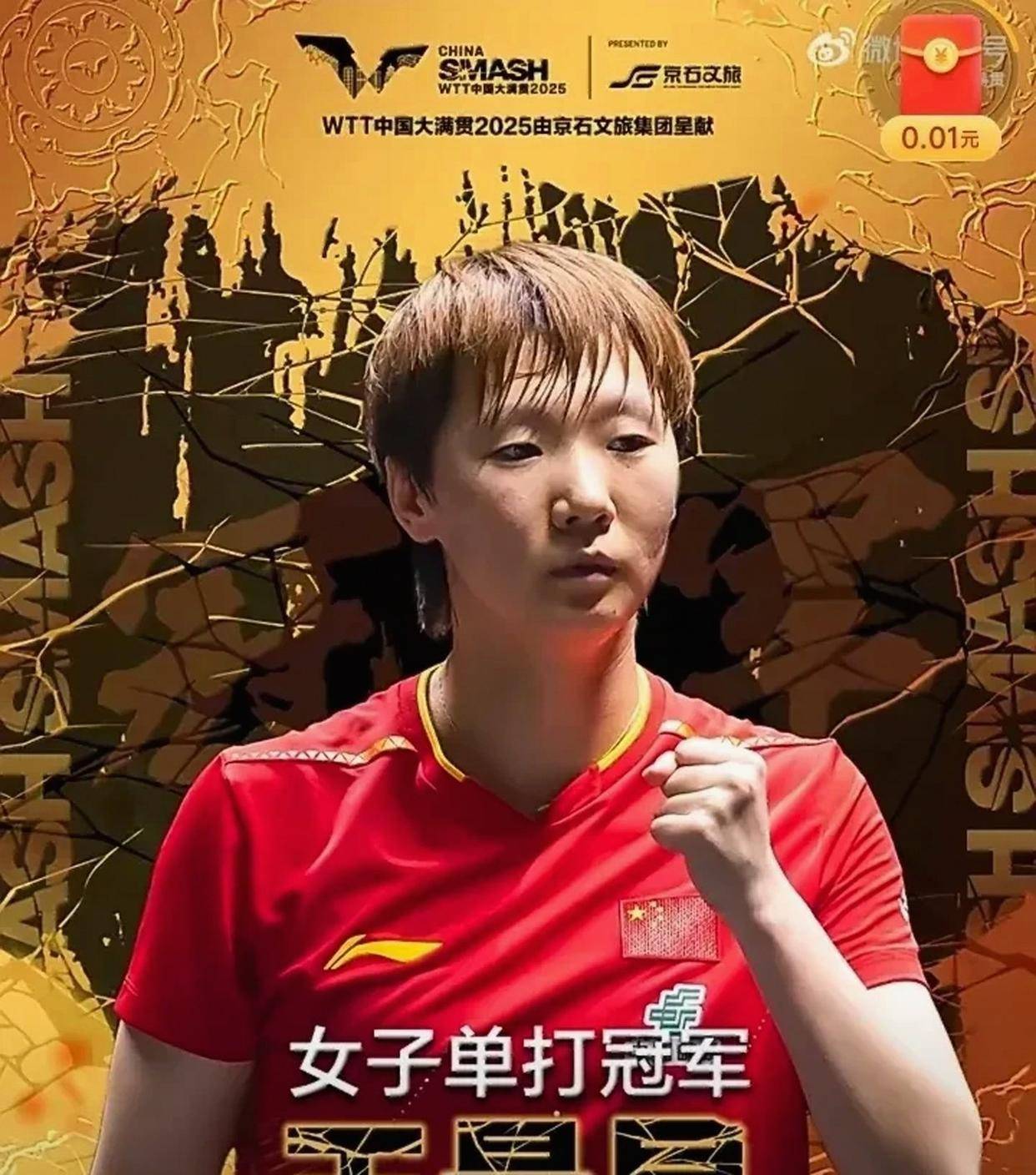 夺冠热门队伍胜券在握,轻松取得胜利 夺冠热门队伍胜券在握,轻松取得胜利