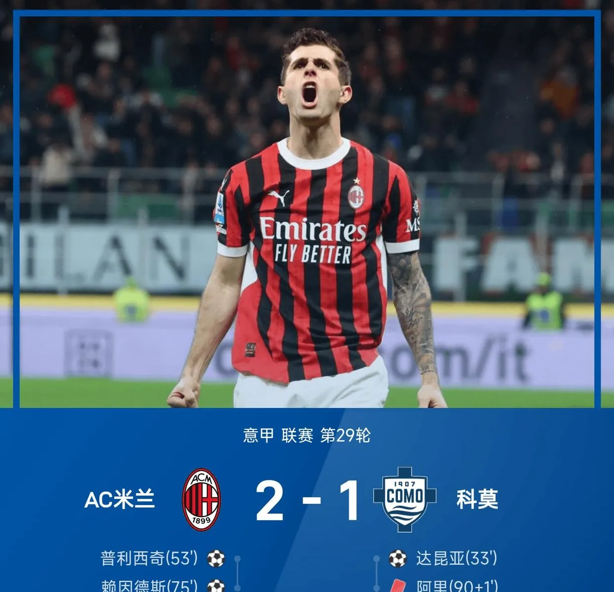 那不勒斯客场逼平佛罗伦萨,保持连胜 那不勒斯客场逼平佛罗伦萨,保持连胜